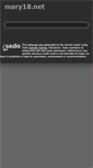 Mobile Screenshot of mary18.net